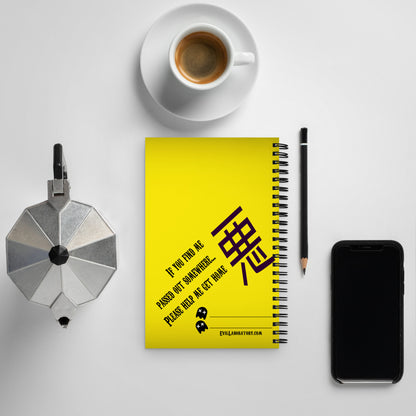 Pac-Book Vector Notebook